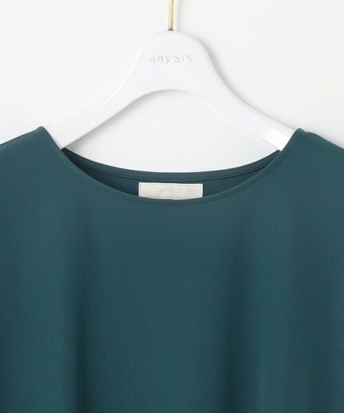 S size ONWARD(小さいサイズ) / エスサイズオンワード カットソー | 【接触冷感・UVカット・洗える】ハイストレッチスムースフレンチスリーブ カットソー | 詳細5