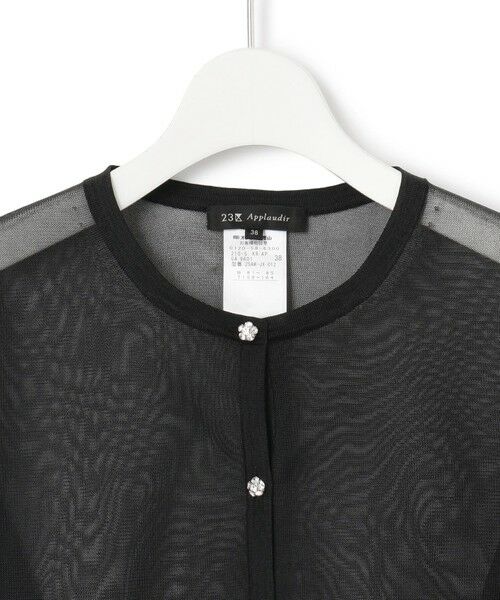 S size ONWARD(小さいサイズ) / エスサイズオンワード カーディガン・ボレロ | 【APPLAUDIR】グロッシードルマン カーディガン | 詳細12