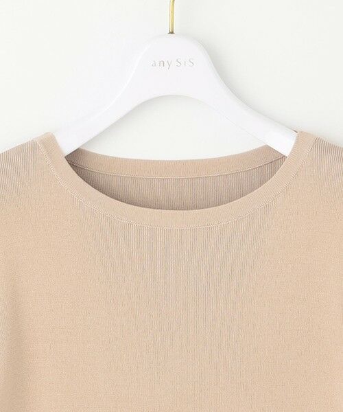 S size ONWARD(小さいサイズ) / エスサイズオンワード ニット・セーター | 【洗える】シャギースリーブ ニット | 詳細13