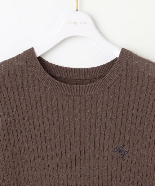 S size ONWARD(小さいサイズ) / エスサイズオンワード ニット・セーター | ケーブルニット プルオーバー | 詳細6