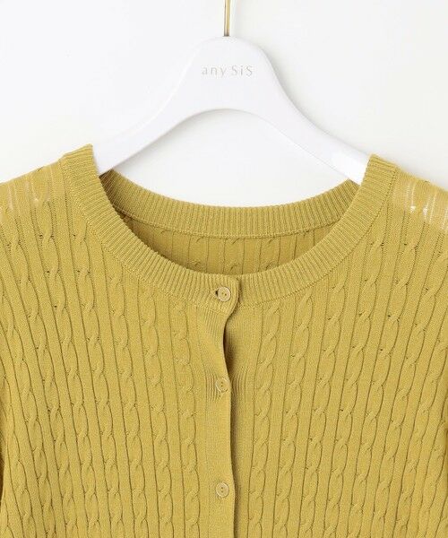 S size ONWARD(小さいサイズ) / エスサイズオンワード カーディガン・ボレロ | 【UVカット・洗える】ケーブルニット カーディガン | 詳細29