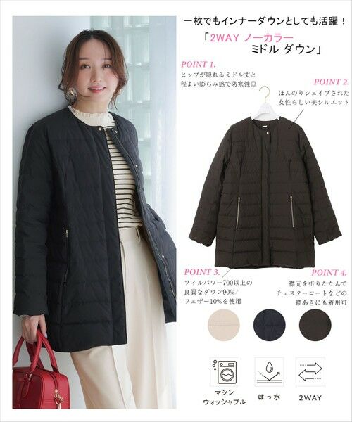 S size ONWARD(小さいサイズ) / エスサイズオンワード ダウンジャケット・ベスト | 【2WAY】ノーカラーミドル ダウン | 詳細25
