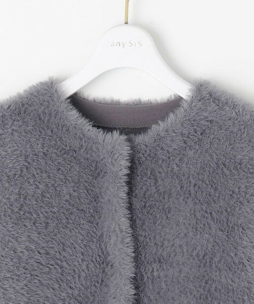 S size ONWARD(小さいサイズ) / エスサイズオンワード その他アウター | フェザーニット ジャケット | 詳細5