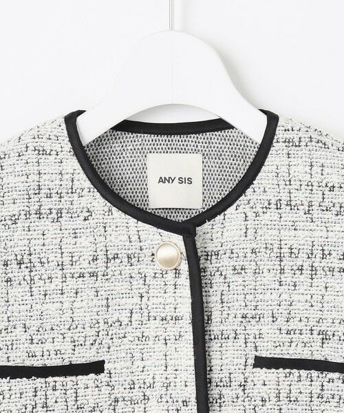 S size ONWARD(小さいサイズ) / エスサイズオンワード ノーカラージャケット | ネップツイード ジャケット | 詳細6