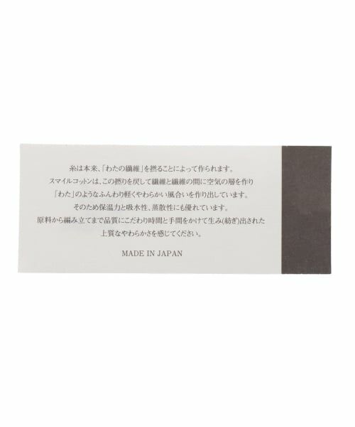 Sophie la girafe / キリンのソフィー 肌着 | ☆ふんわり短肌着【日本製】 | 詳細11