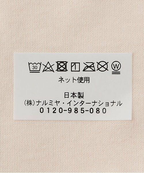 Sophie la girafe / キリンのソフィー スタイ・ビブ | ふわふわパイルリバーシブルスタイ | 詳細8