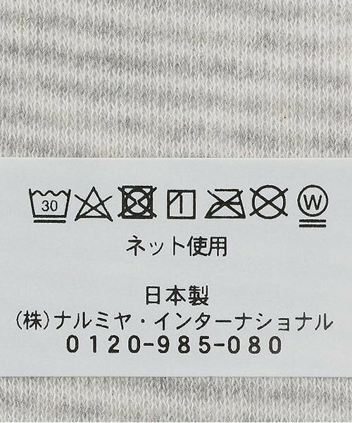 Sophie la girafe / キリンのソフィー スタイ・ビブ | スターダストキルトスタイ | 詳細8