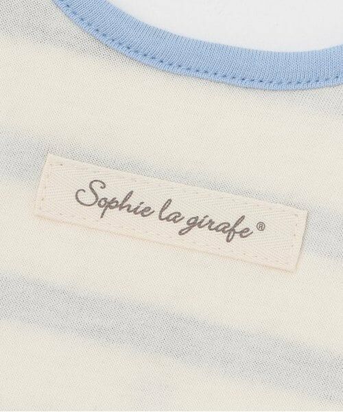 Sophie la girafe / キリンのソフィー スタイ・ビブ | ジャカードボーダースタイ | 詳細4
