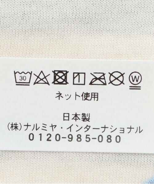 Sophie la girafe / キリンのソフィー スタイ・ビブ | ジャカードボーダースタイ | 詳細8