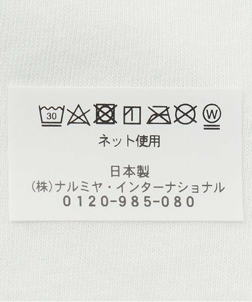 Sophie la girafe / キリンのソフィー スタイ・ビブ | エアーニットスタイ | 詳細9