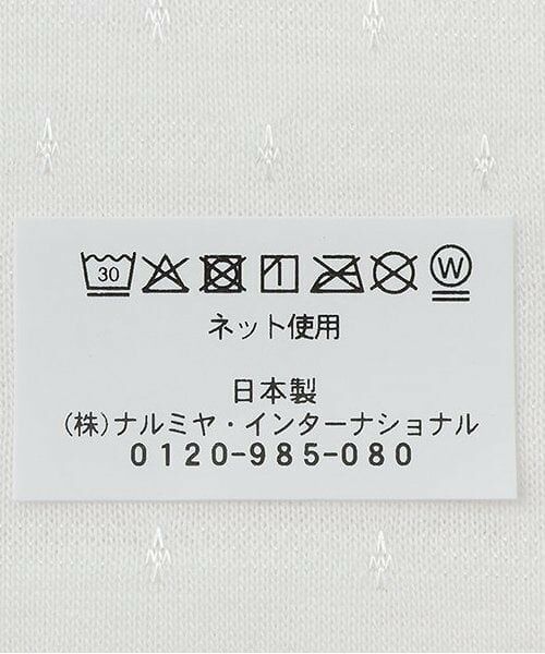 Sophie la girafe / キリンのソフィー スタイ・ビブ | ブライト天竺スタイ | 詳細6