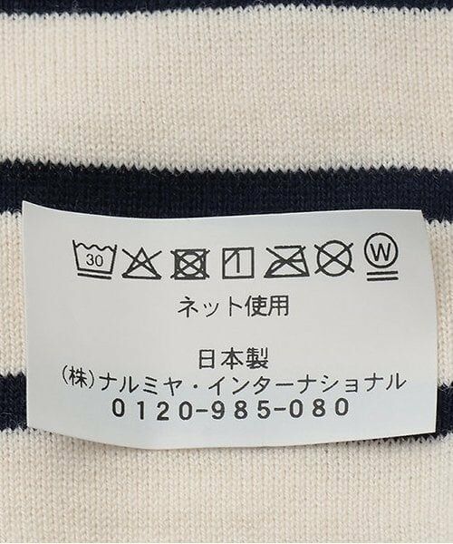 Sophie la girafe / キリンのソフィー スタイ・ビブ | ボーダースタイ | 詳細8