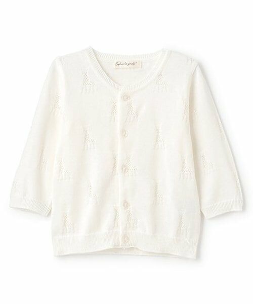Sophie la girafe / キリンのソフィー カーディガン・ボレロ | アイレットソフィーカーディガン【日本製】（オフ ホワイト）