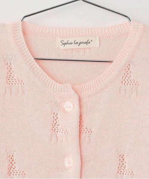 Sophie la girafe / キリンのソフィー カーディガン・ボレロ | アイレットソフィーカーディガン【日本製】 | 詳細2