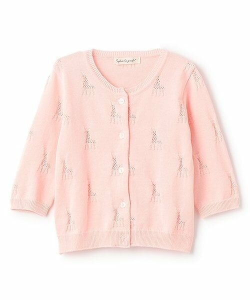 Sophie la girafe / キリンのソフィー カーディガン・ボレロ | アイレットソフィーカーディガン【日本製】（ピンク）