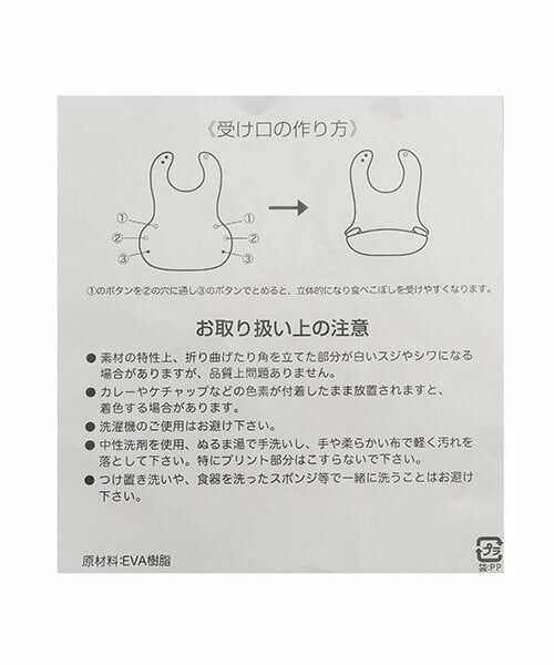 Sophie la girafe / キリンのソフィー スタイ・ビブ | ☆お食事スタイSophie la girafe | 詳細7