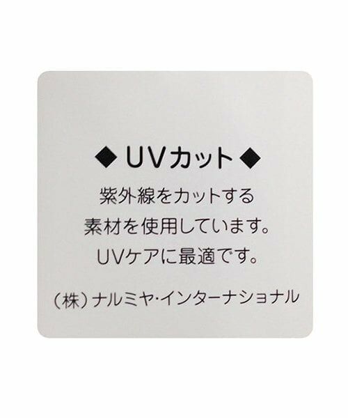 Sophie la girafe / キリンのソフィー ハット | ☆日よけハット | 詳細9