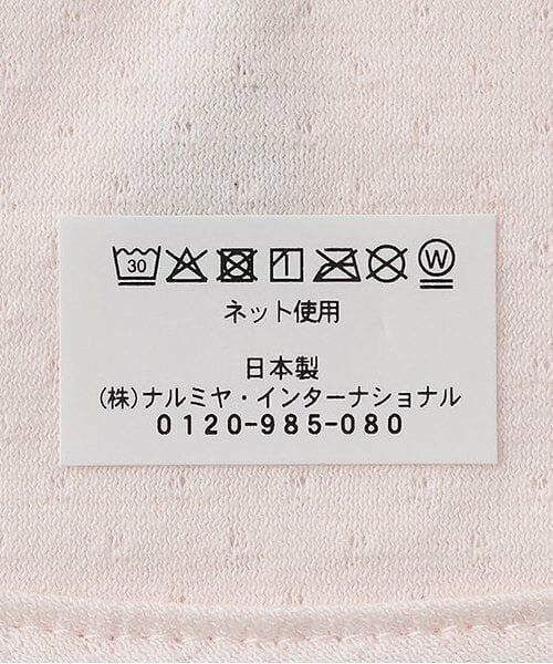 Sophie la girafe / キリンのソフィー スタイ・ビブ | レーススタイ【日本製】 | 詳細7