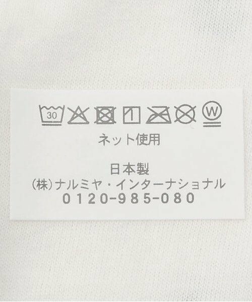 Sophie la girafe / キリンのソフィー スタイ・ビブ | ヨットプリントスタイ【日本製】 | 詳細7