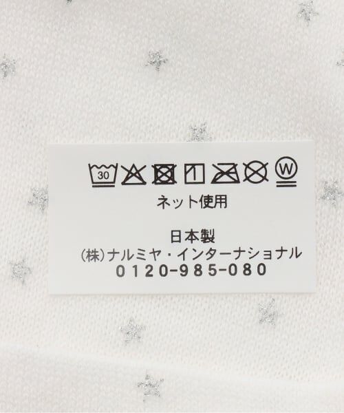 Sophie la girafe / キリンのソフィー ベビー・キッズグッズ | ☆スターダストロールキャップ【日本製】 | 詳細4