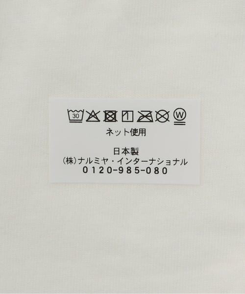 Sophie la girafe / キリンのソフィー スタイ・ビブ | ふわふわパイルリバーシブルスタイ【日本製】 | 詳細5