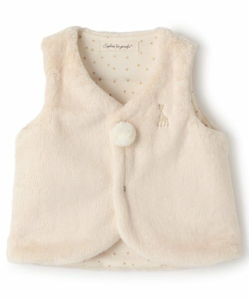 Sophie la girafe / キリンのソフィー ベビー・キッズウエア | マイクロファーベスト【日本製】（シナモン）