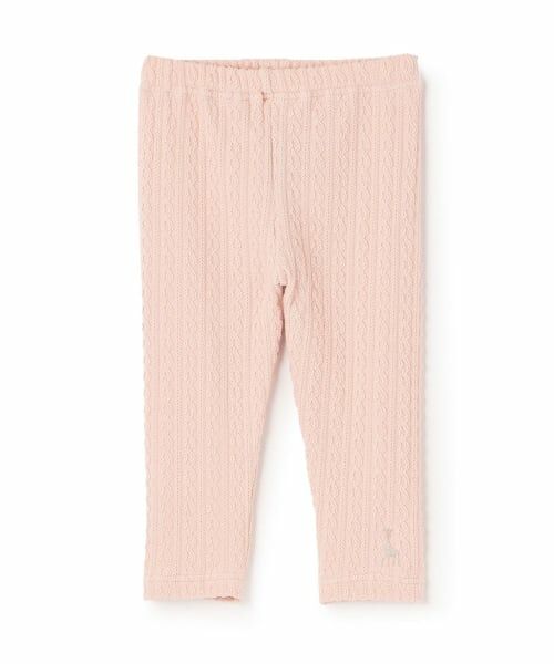 Sophie la girafe / キリンのソフィー レギンス・スパッツ | ケーブルジャカードレギンス【日本製】（ピンク）