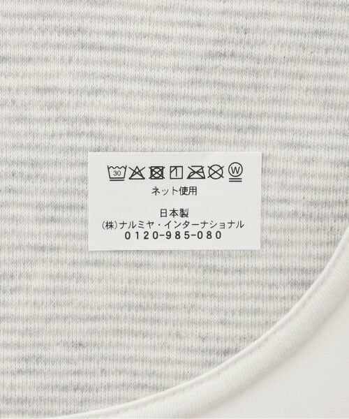 Sophie la girafe / キリンのソフィー スタイ・ビブ | スターダストキルトスタイ【日本製】 | 詳細6