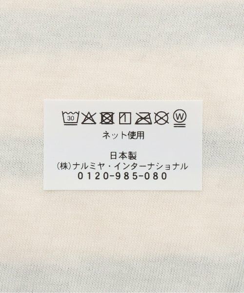 Sophie la girafe / キリンのソフィー スタイ・ビブ | ジャカードボーダースタイ【日本製】 | 詳細7