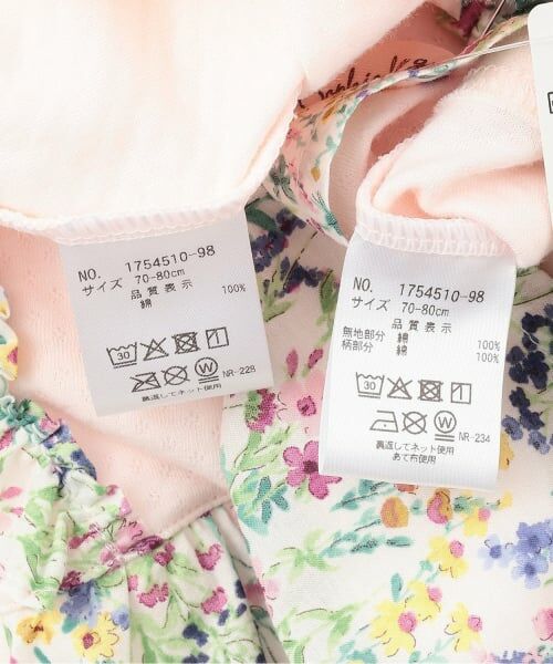 Sophie la girafe / キリンのソフィー ベビー・キッズウエア | 花柄ベビースーツ【日本製】 | 詳細10