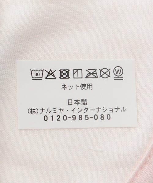 Sophie la girafe / キリンのソフィー スタイ・ビブ | エアーニットスタイ【日本製】 | 詳細8