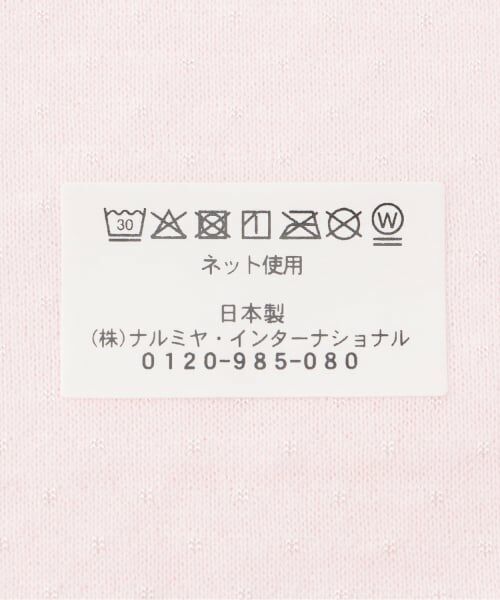 Sophie la girafe / キリンのソフィー スタイ・ビブ | ブライト天竺スタイ | 詳細5