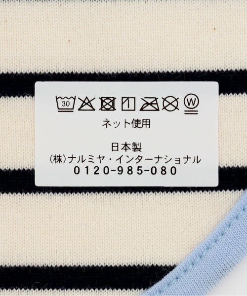 Sophie la girafe / キリンのソフィー スタイ・ビブ | ボーダースタイ【日本製】 | 詳細5