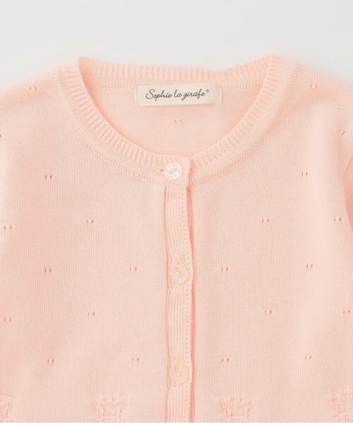 Sophie la girafe / キリンのソフィー ベビー・キッズウエア | 透かし編みカーディガン | 詳細2