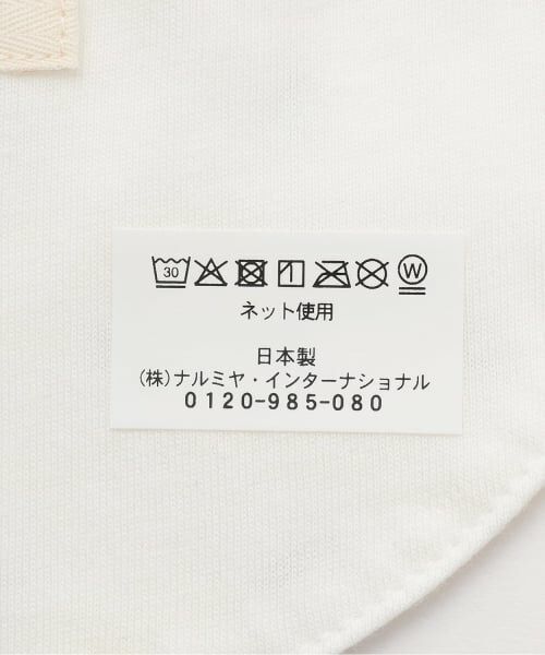 Sophie la girafe / キリンのソフィー スタイ・ビブ | ヨットプリントスタイ【日本製】 | 詳細6