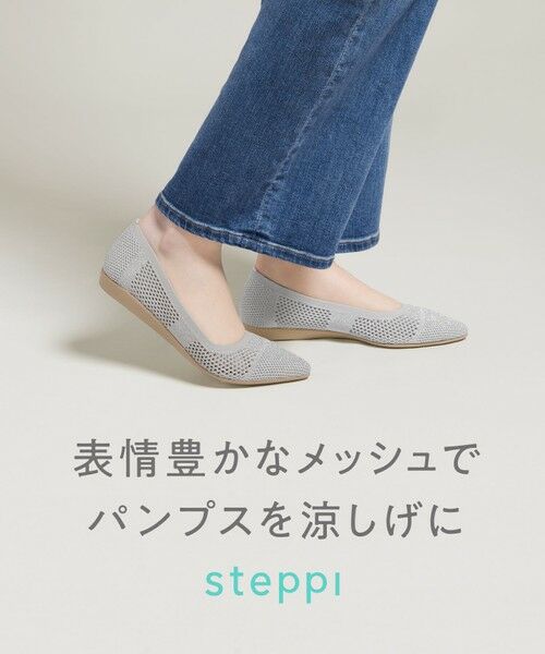 未使用 TOCCA×steppi バイカラー フラットパンプス パール 撥水 洗える/撥水】 トリムスクエア パンプス （パンプス）｜steppi