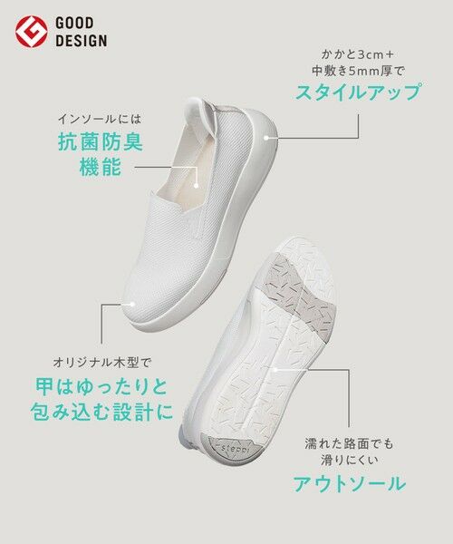 steppi / ステッピ スニーカー | 【撥水/抗菌防臭】多機能ニットシューズ（ウィメンズ向け） | 詳細1