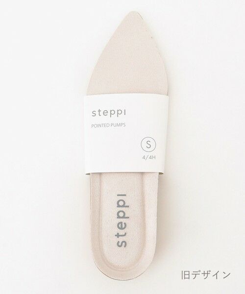 steppi / ステッピ シューケア | ポインテッド パンプス インソール | 詳細8