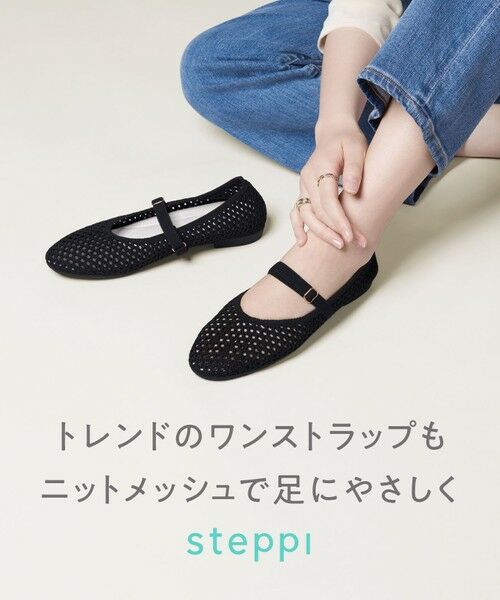 steppi*ステッピ*バレエパンプス*黒*24.5*新品 steppi（ステッピ）のオフィシャルECサイト – steppi（ステッピ