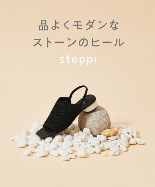 steppi / ステッピ サンダル | 【一部店舗限定 / 洗える】ストーン ヒールサンダル | 詳細2