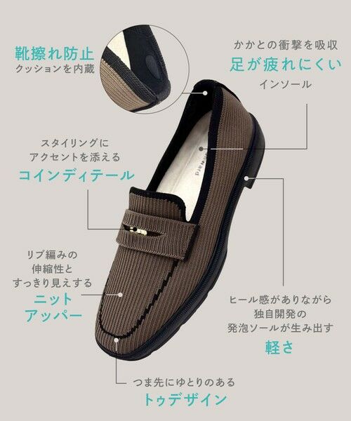 steppi / ステッピ フラットシューズ | 【VERY掲載 / 撥水 / 洗える】コインローファー | 詳細13
