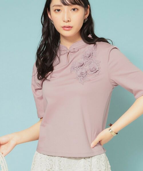 SunaUna / スーナウーナ カットソー | 【5分袖／チャイナカラー】半袖プルオーバー | 詳細7