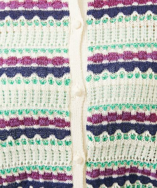 Sybilla / シビラ カーディガン・ボレロ | 透かし柄ボーダーカーディガン | 詳細10