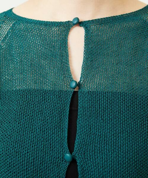 Sybilla / シビラ カーディガン・ボレロ | ペーパーヤーンショートカーディガン | 詳細5