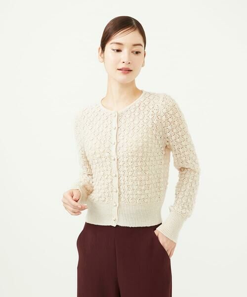 Sybilla / シビラ カーディガン・ボレロ | 透かし編みカーディガン | 詳細10