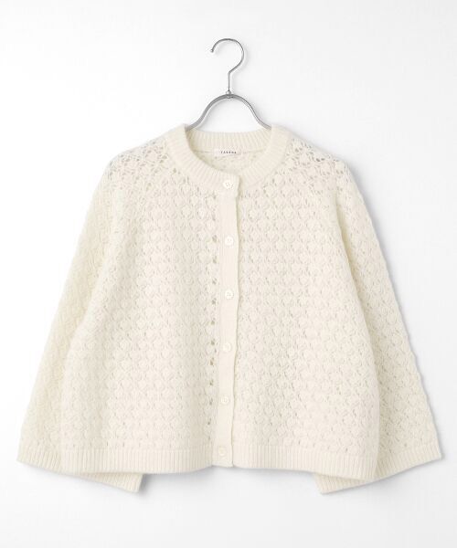 TABASA / タバサ カーディガン・ボレロ | パイナップル編み カーディガン | 詳細6