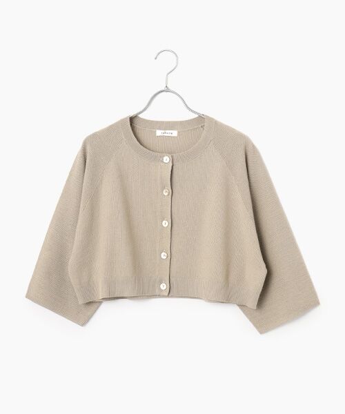 TABASA / タバサ カーディガン・ボレロ | シャーリーカーン クルーネック ニット カーディガン（ベージュ）
