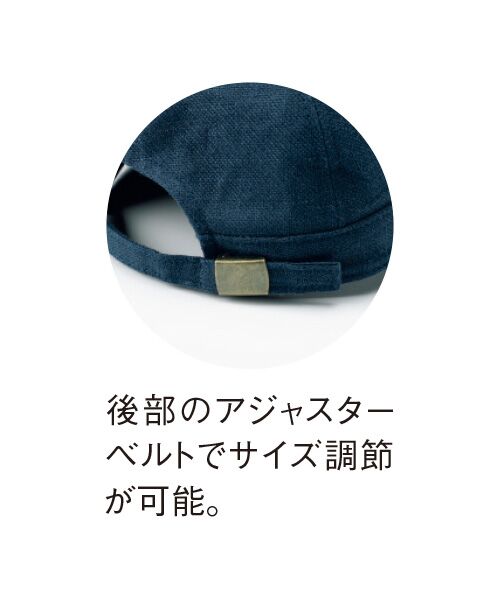 TAKASHIMAYA Tsuhan Edition / タカシマヤ ツーハン・エディション キャップ | フレンチリネン遮熱キャップ | 詳細1