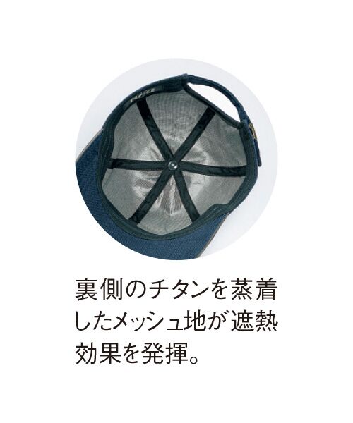 TAKASHIMAYA Tsuhan Edition / タカシマヤ ツーハン・エディション キャップ | フレンチリネン遮熱キャップ | 詳細2