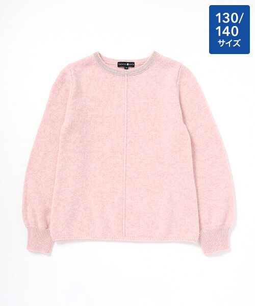 TAKASHIMAYA CASHMERE（キッズ、ストール・マフラー）/タカシマヤ カシミヤ（キッズ、ストール・マフラー） リンガーラメプルオーバー【130/140】【カシミヤ100％・手洗い可/ドライ】 シュガーピンク 140